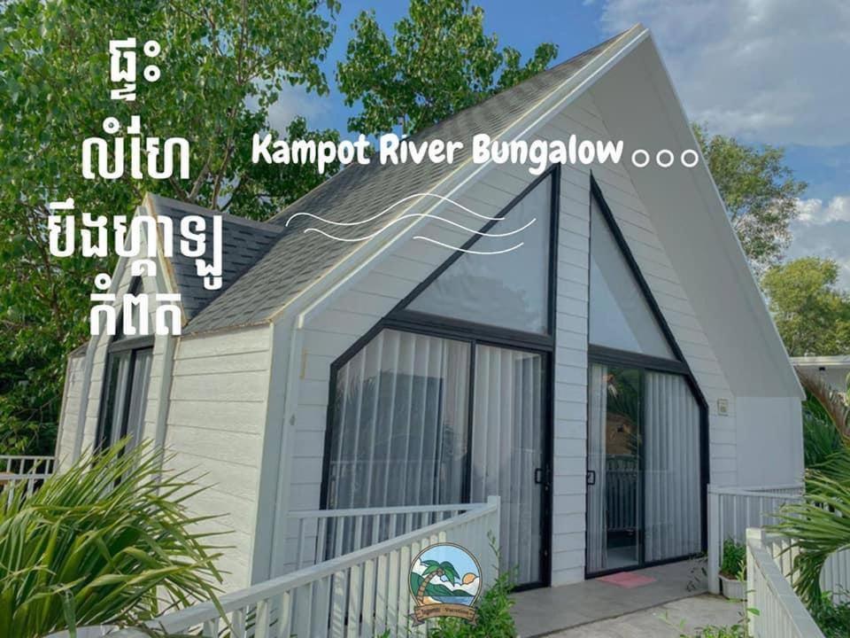 Kampot River Bungalow By Mama Otel Dış mekan fotoğraf